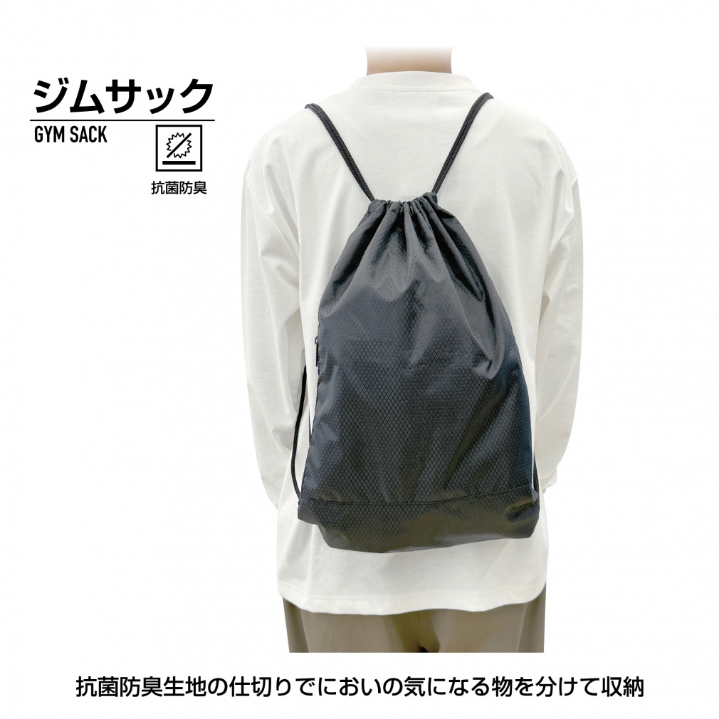 ポリ ジムサック