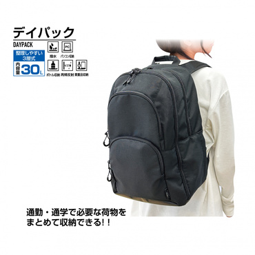 ポリ バックパック