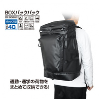 ポリ 40L 通勤通学 ボックス型バックパック