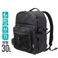 多ポケット30Lリュックサック