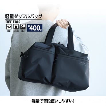 ポリ 軽量ダッフルバッグ25L(ブラック-FREE)