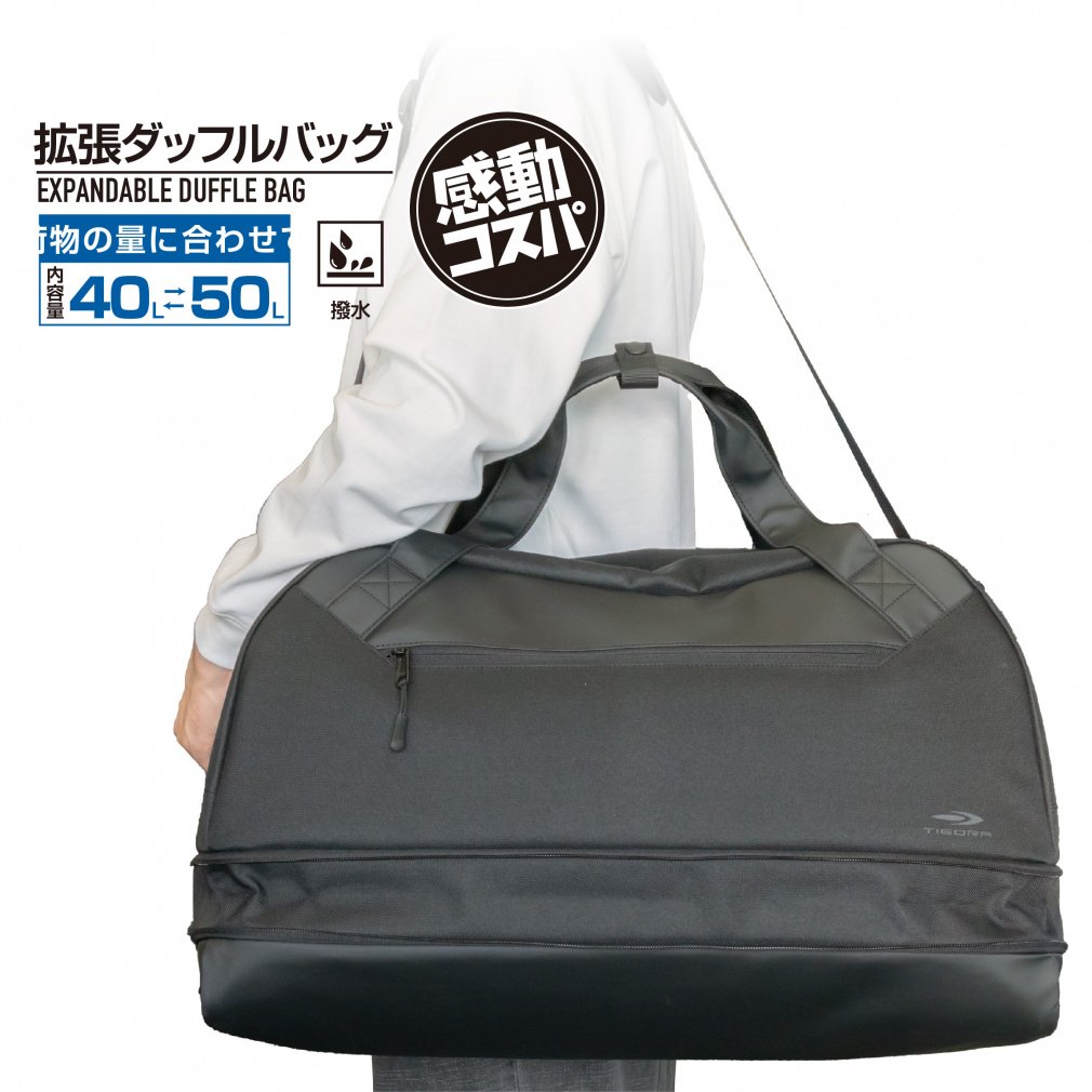ポリ 容量拡張ダッフルバッグ ブラック(--FREE)