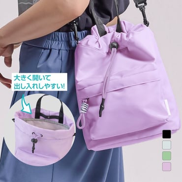 大きくひらくミニショルダー LV(-)