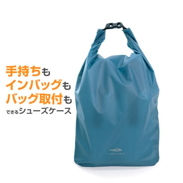 ティゴラ ロールトップ式シューズケース シューズケース TIGORA｜Alpen