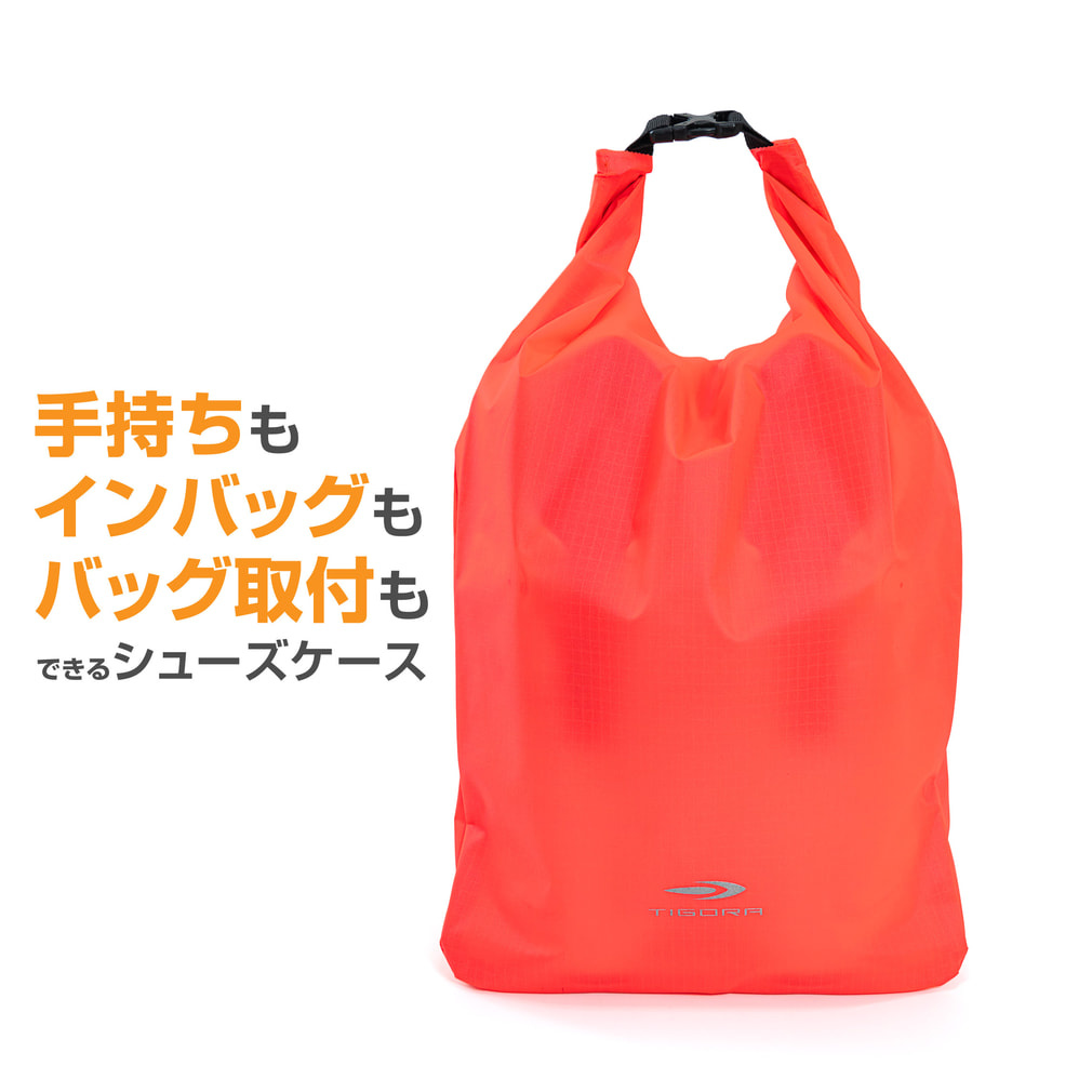 ロールトップ式シューズケース(-)