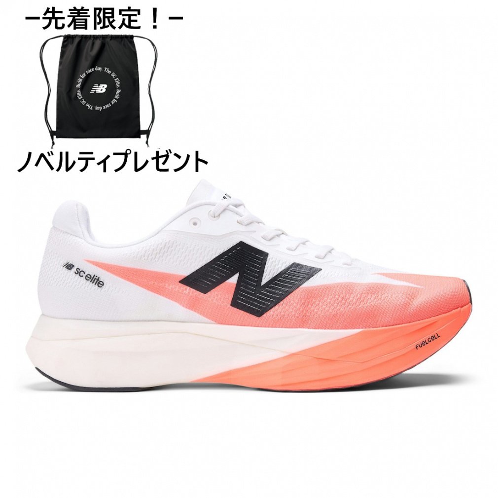 j[oX FuelCell SuperComp Elite v5 t[GZX[p[RvG[gv5 MRCELLR5 Y jOV[Y D New Balance imbkk