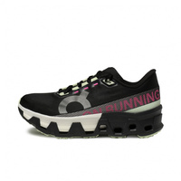 クラウドモンスター ハイパーの画像