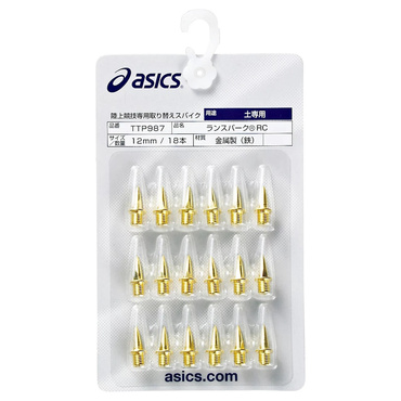ランスパーク用RC取替えスパイク(18本)