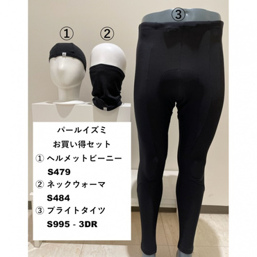 スペシャルラッキーバッグ