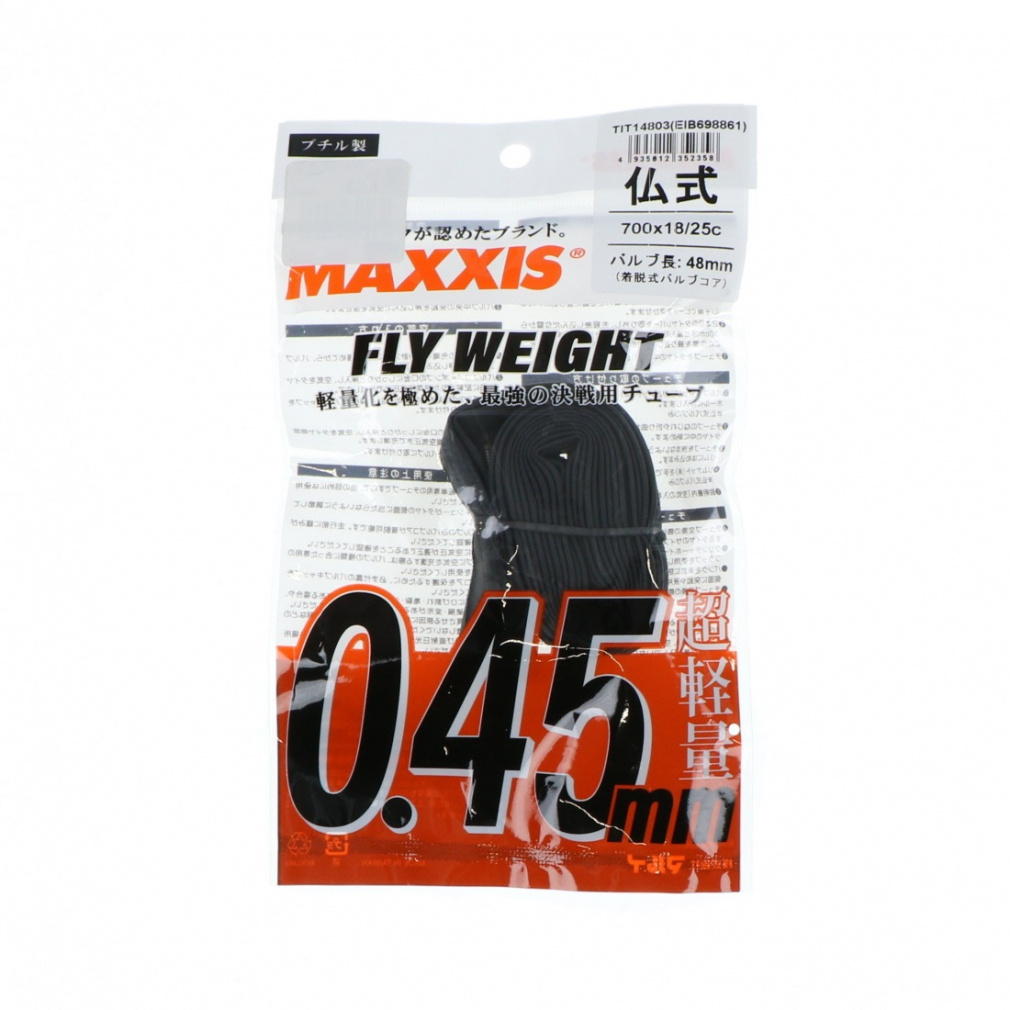 Fly Weight (French Valve)