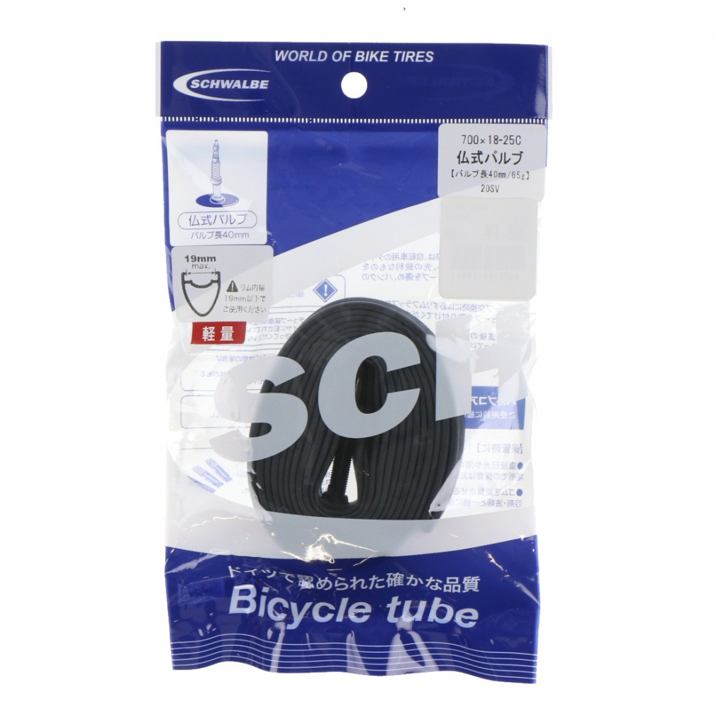 20SV チューブ : ブラック(--FREE)