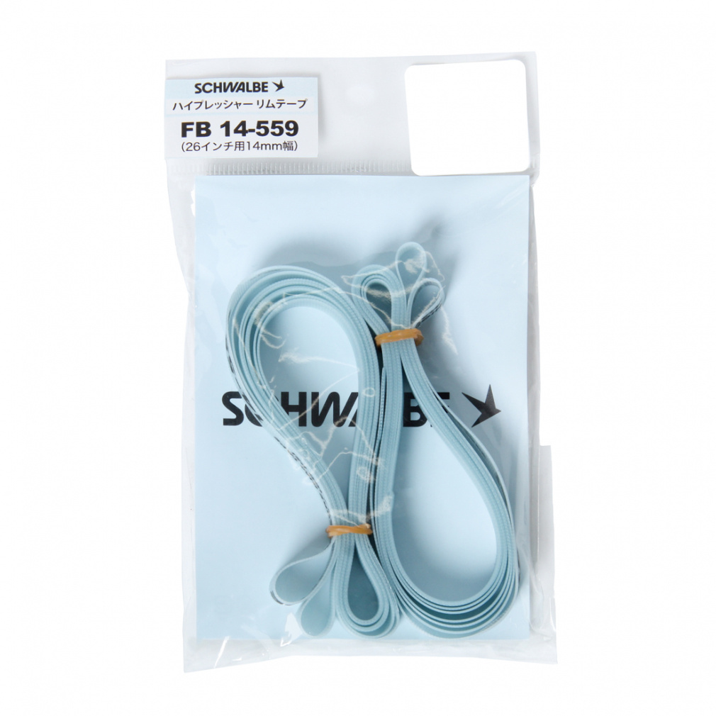 リムテープ14-559