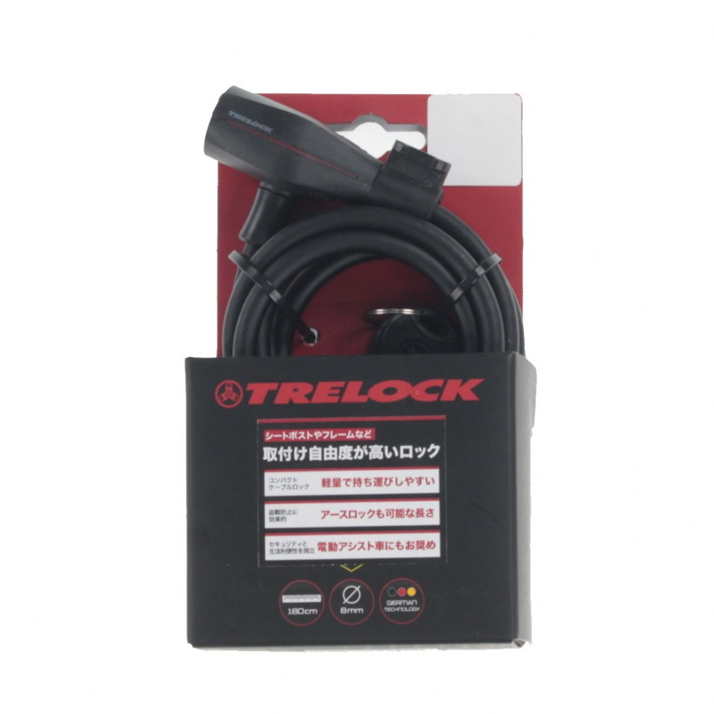 トレロック コイルケーブルロック TR-SK108 バイシクル 鍵 : ブラック TRELOCK