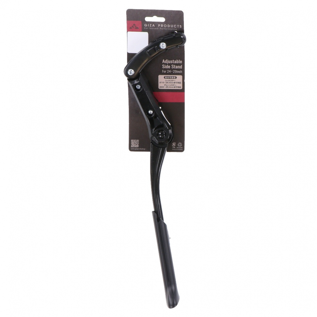CL-KA77 アジャスタブル サイドスタンド(ブラック-FREE)