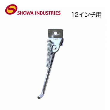 S700一本スタンド12インチ正爪用