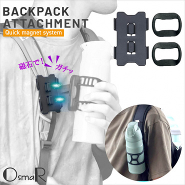 OsmaR BACKPACK ATTACHMENT