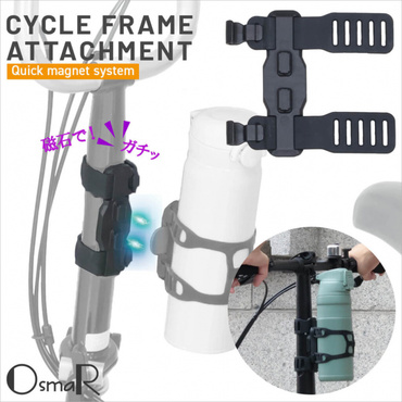 OsmaR CYCLEFRAME ATTACHMENT