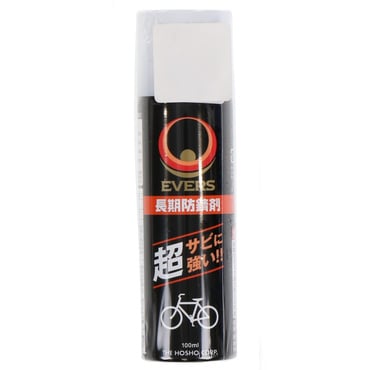 自転車用長期防錆剤 : BK
