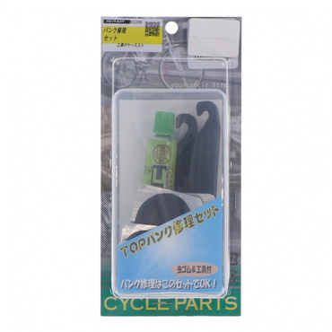 パンク修理セット工具付 : クリア