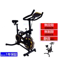 ランバイクトレーニングマシン TR SB0801 スピンバイク フィットネスバイク トレーニングマシン