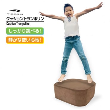 ポリ 50×50CM 静音トランポリン