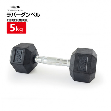 ダンベル5kg(-)
