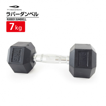 ダンベル7kg