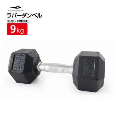 ダンベル9kg