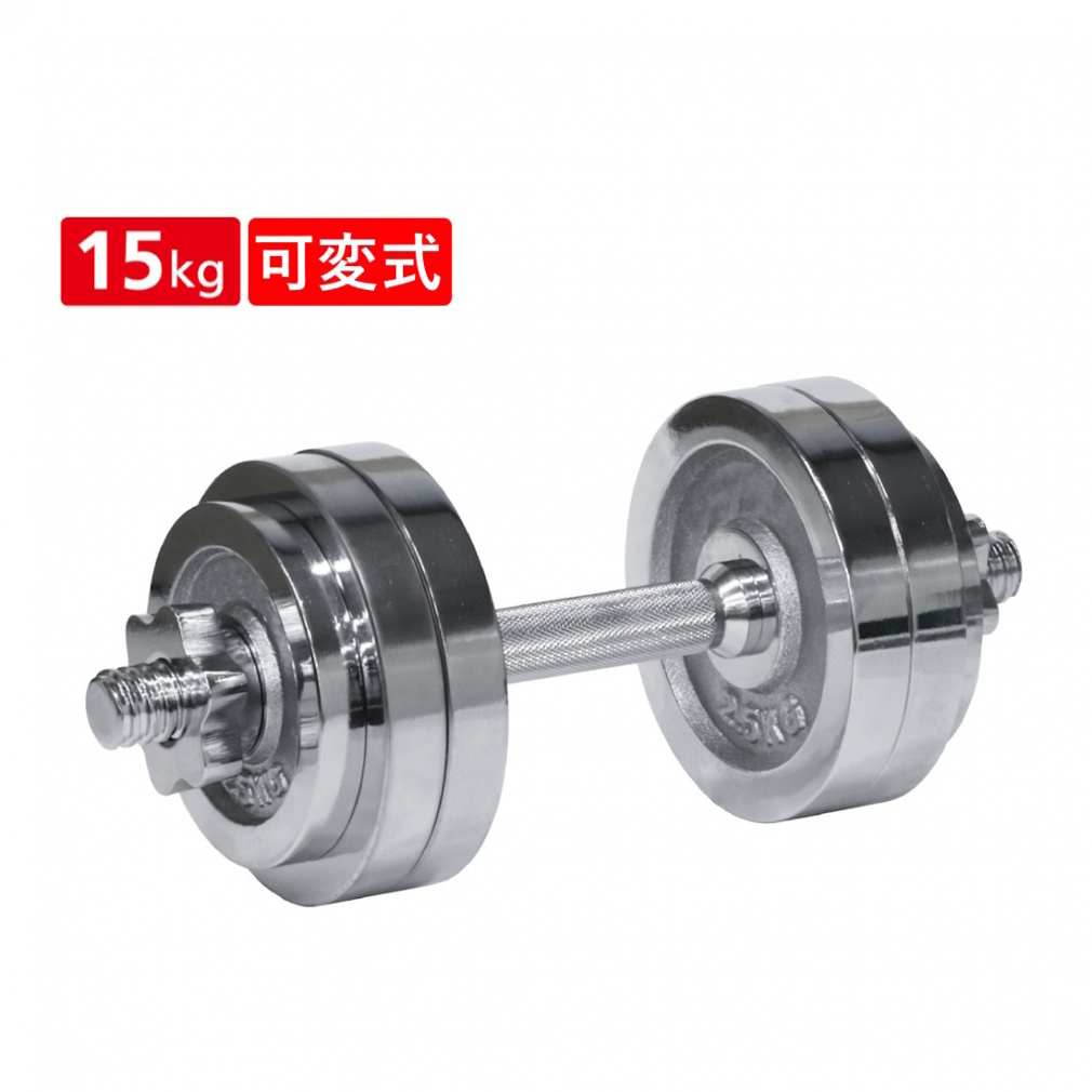 バーベル 用 プレート 20kg 2個セット ポリエチレンコート 追加