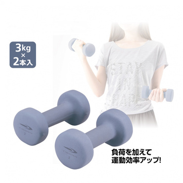 DANDANダンベル カラーダンベル 3kg 2個セット