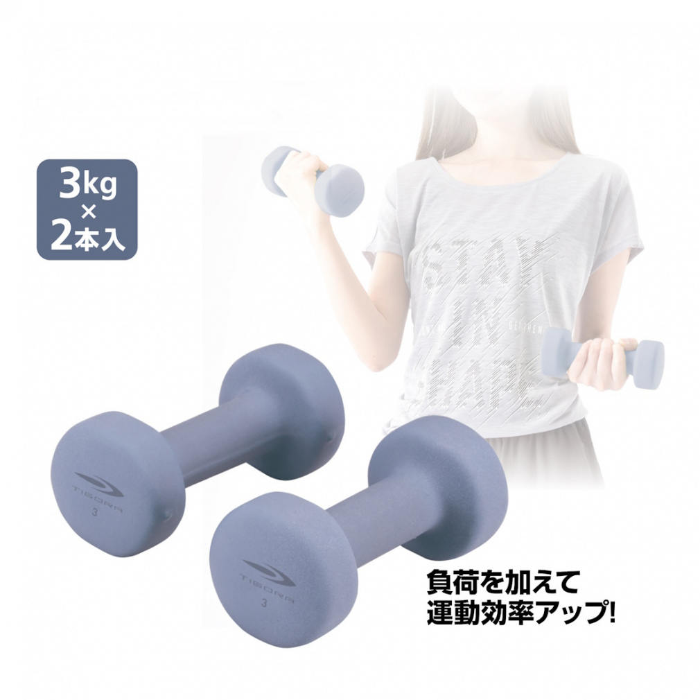 ソフトダンベル　カラーダンベル　12kg　２個セット 楽天市場】【楽天1位】ダンベル 12kg 2個セット カラーダンベル