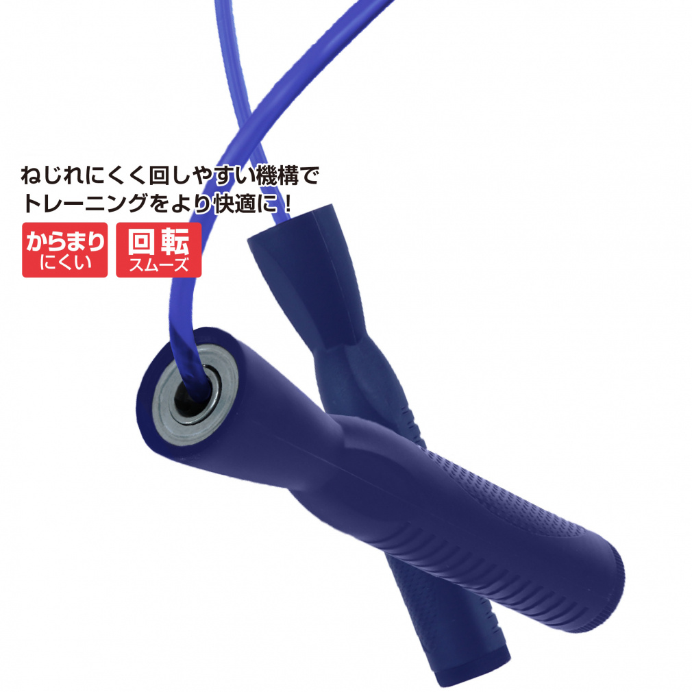 ティゴラ からまりにくい!跳んdeなわとび ジャンプロープ ベアリング