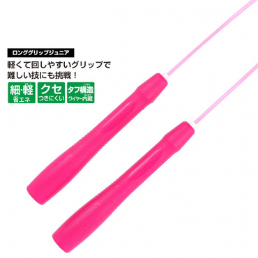 跳んdeなわとび ジャンプロープ ロンググリップ 縄跳び 2m70cm ピンク