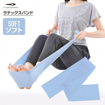 ラテックスバンド ソフト