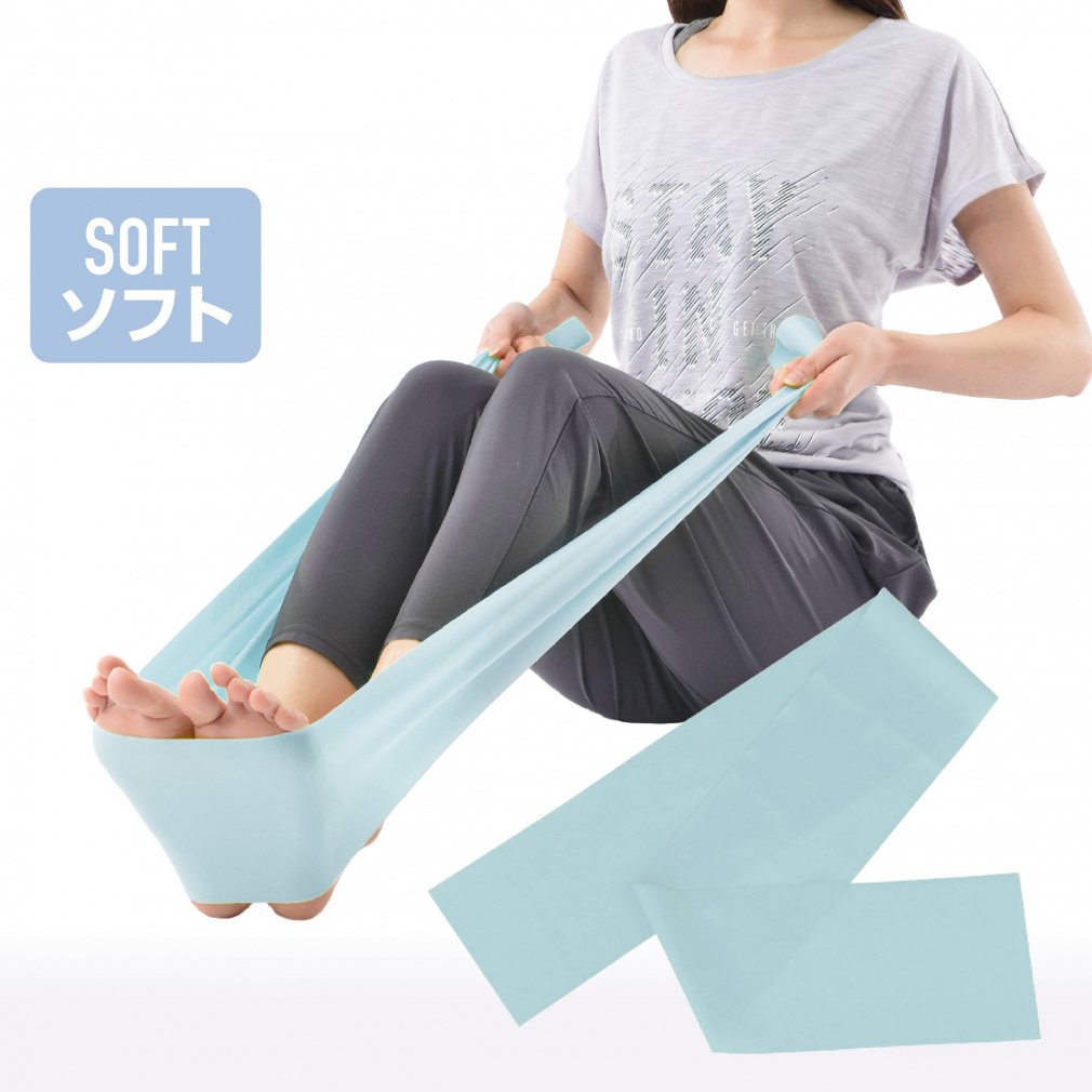 ラテックスバンド ソフト