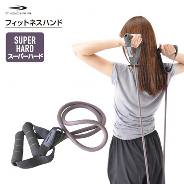 フィットネスバンド