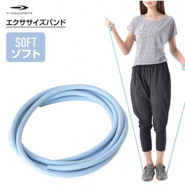 エクササイズバンド ソフトタイプ