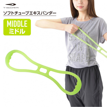 トレーニングバンド