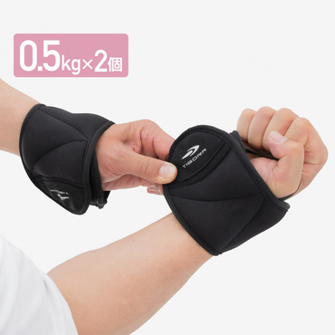 かんたん装着!フィット感抜群! リスト&アンクルウェイト0.5kg(-)