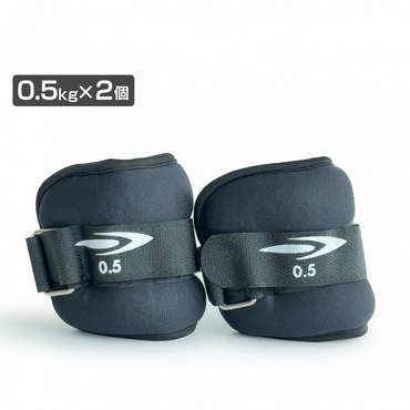 リスト アンクルウェイト 0.5kg 2個入り
