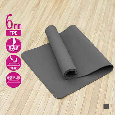 TPE素材 ヨガマット6mm ブラック
