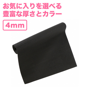 PER 4mm ヨガマット ブラック