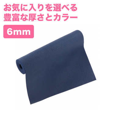 PER 6mm ヨガマット ネイビー