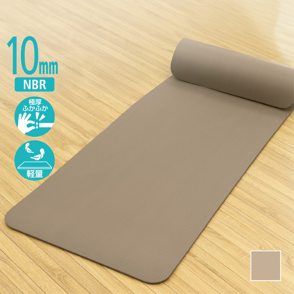 極厚ふかふか 軽量 ヨガマット10mm｜Alpen Online