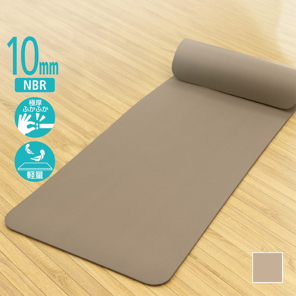 ティゴラ 極厚ふかふか 軽量 ヨガマット10mm TIGORA｜Alpen Online