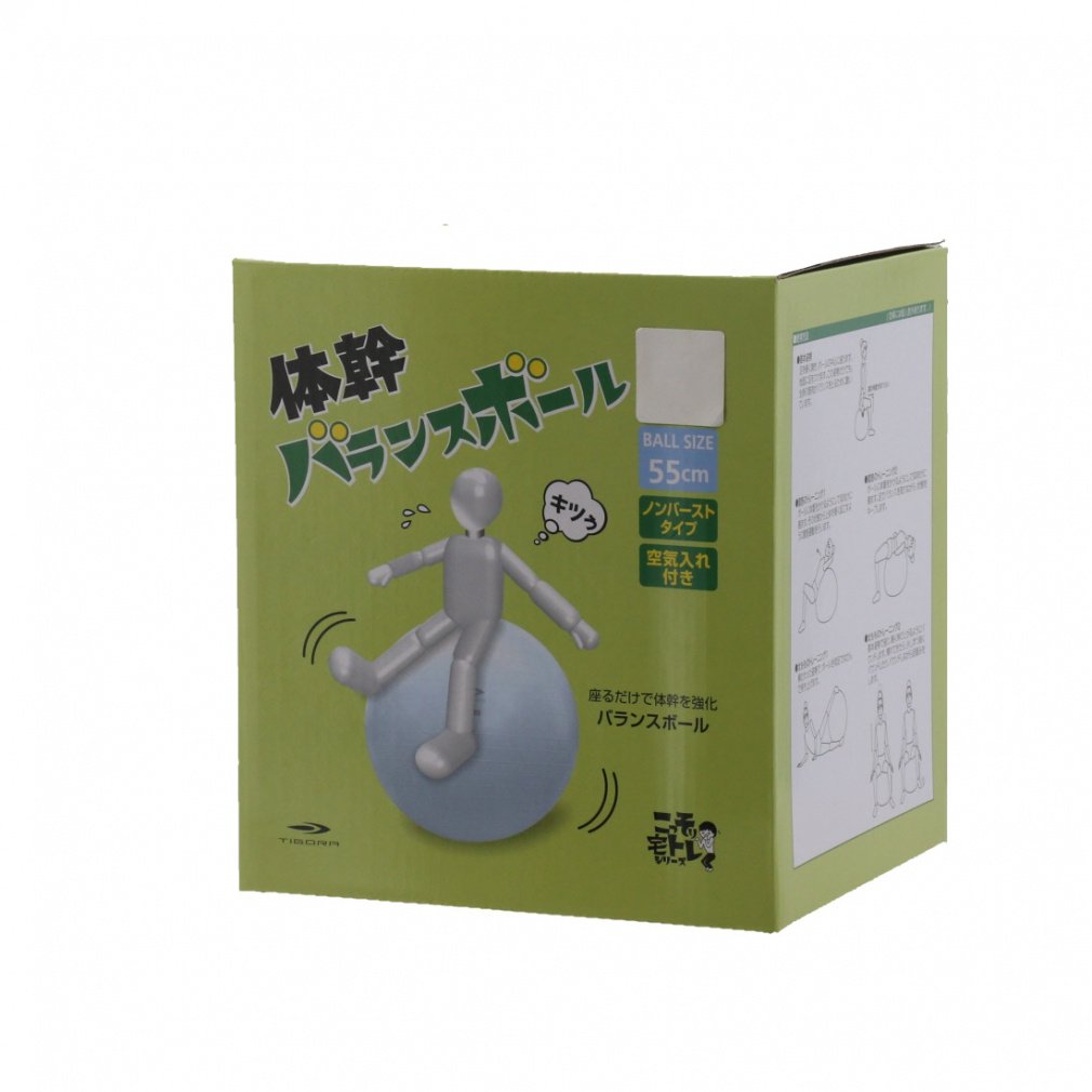 eBS W{[ tBbglX{[ oX{[ mo[Xg 55cm TR B{[55SX oXg[jO TIGORA