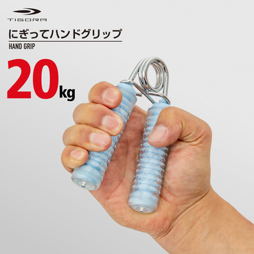 ハンドグリップ 握力 20㎏ 筋トレ スナップ 腕