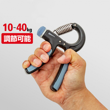 ハンドグリップ 調整可能 10～40kg 握力(--FREE)