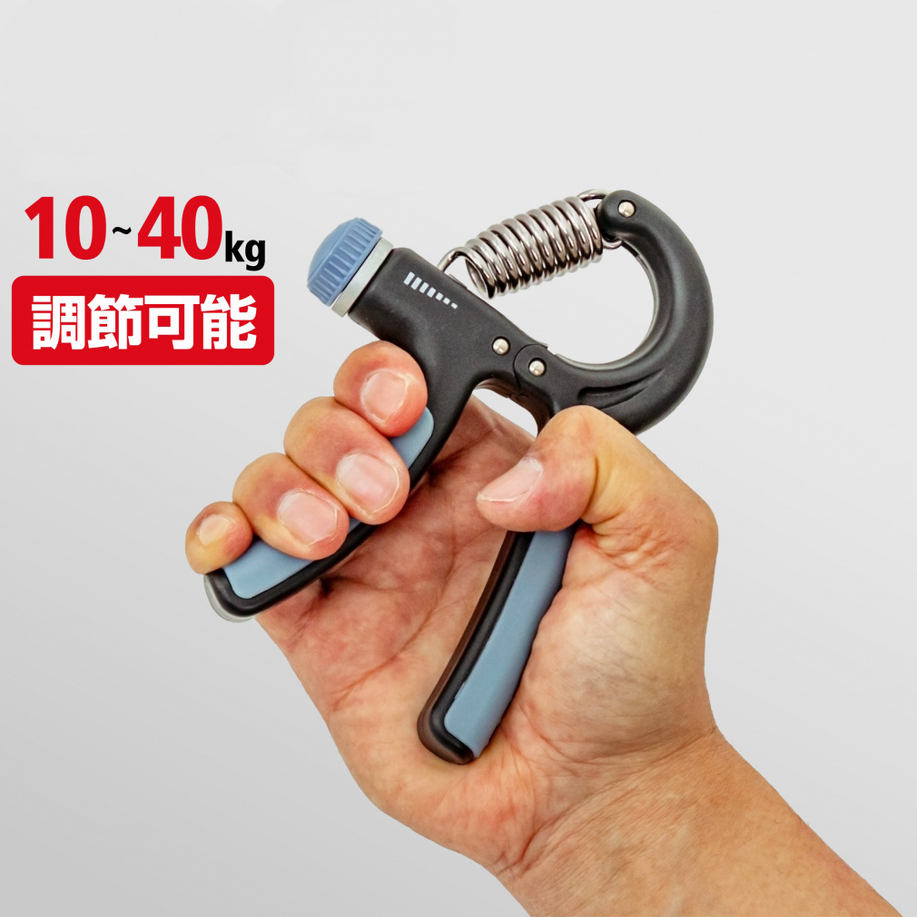 ハンドグリップ 調整可能 10～40kg 握力(--FREE)