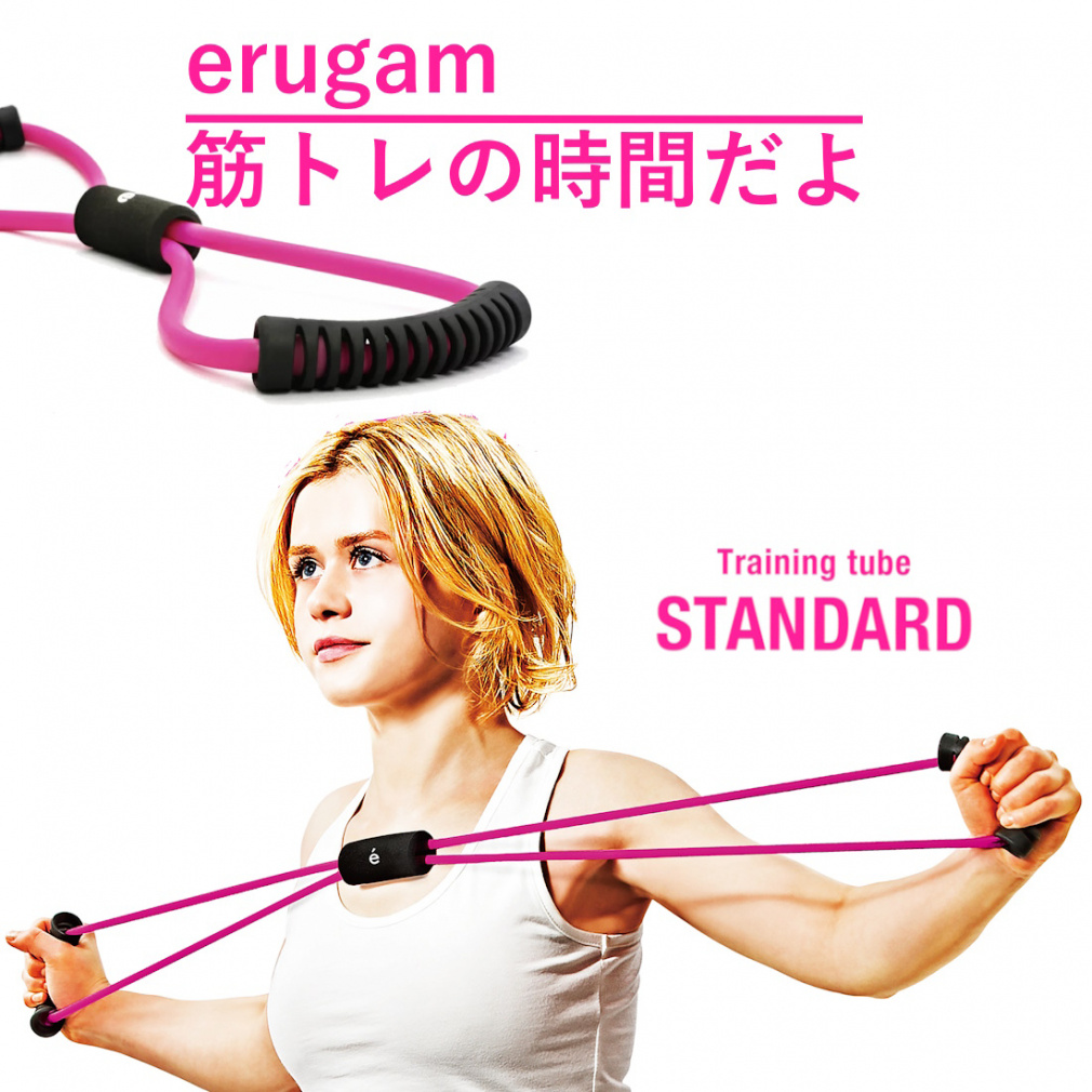 筋トレの時間だよ スタンダード